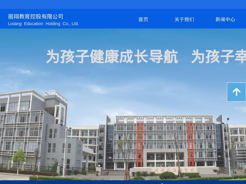 Lixiang Education Holding Co. Ltd. Made Big Gain