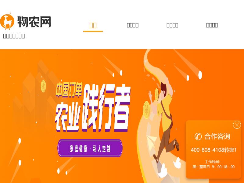 Meiwu Technology Company Limited Gains 44.48%