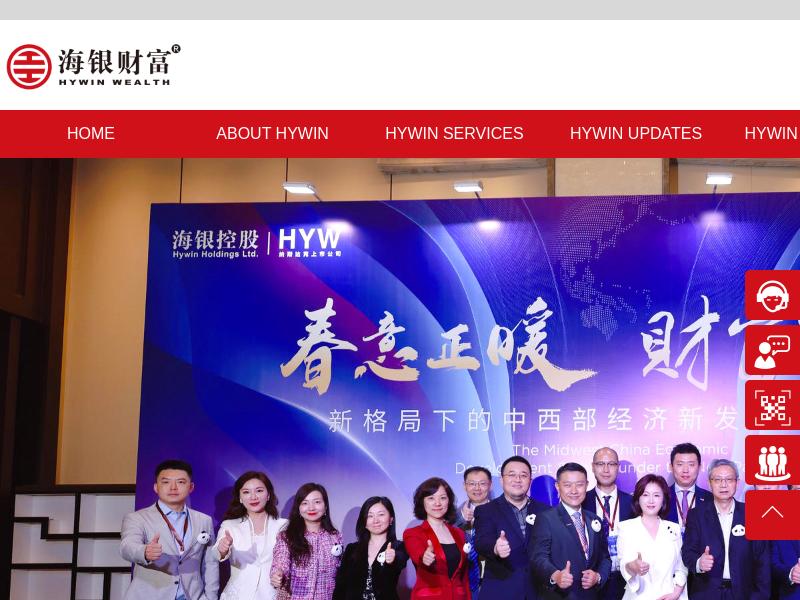 A Day Up For Hywin Holdings Ltd.