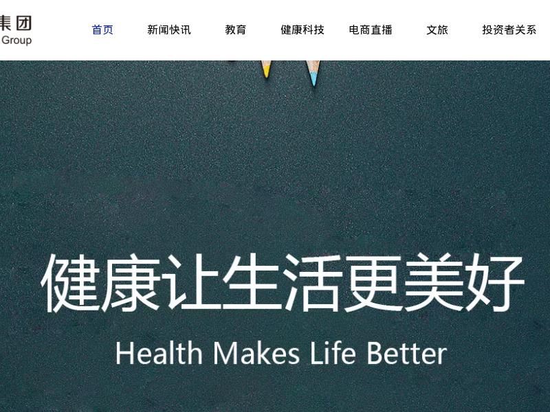 Golden Sun Health Technology Group Limited Gains 65.74%