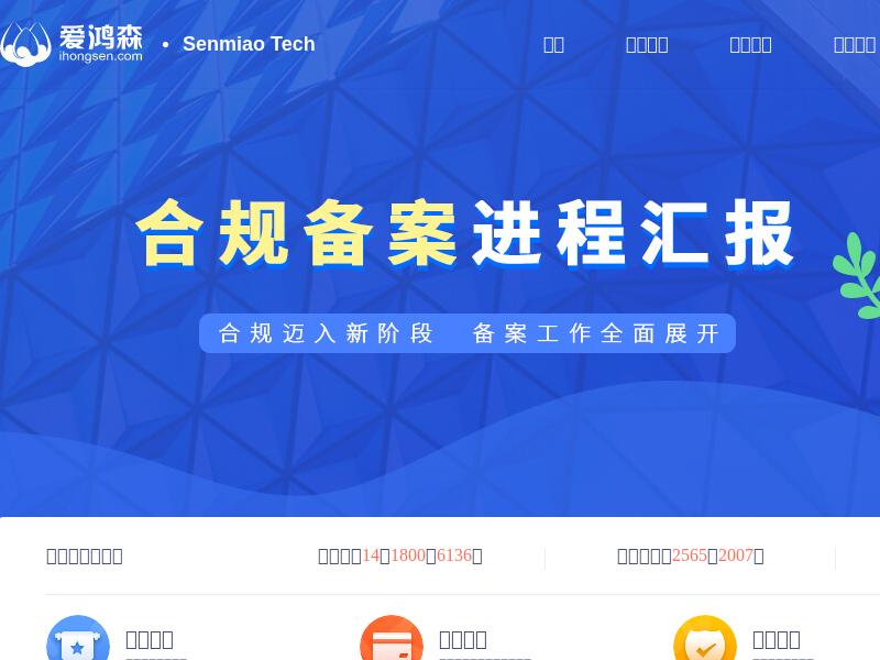 Senmiao Technology Limited Gains 68.14%