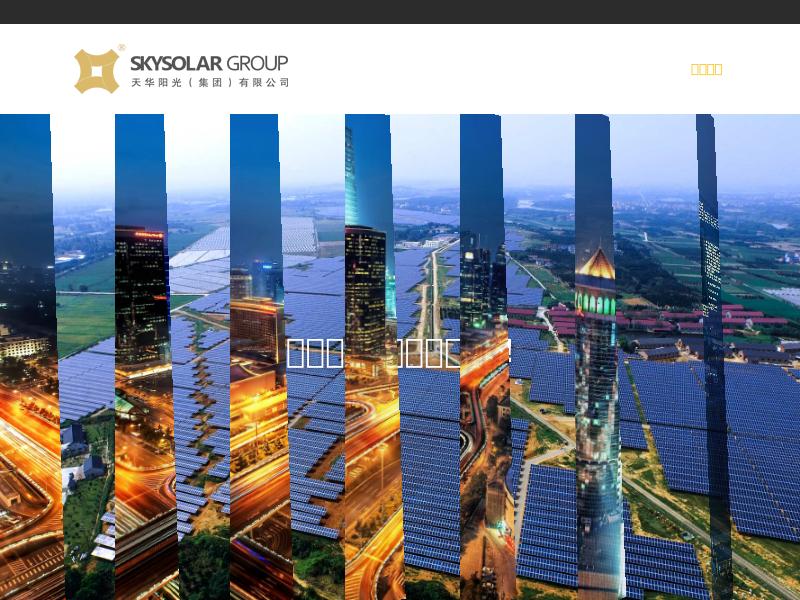 Sky Solar Holdings, Ltd. Made Headway