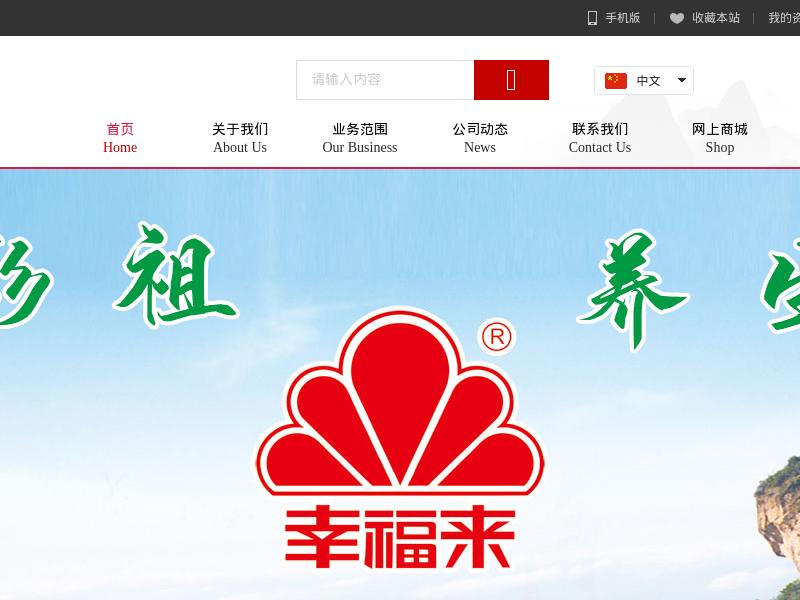 Paranovus Entertainment Technology Ltd. Gains 41.34%