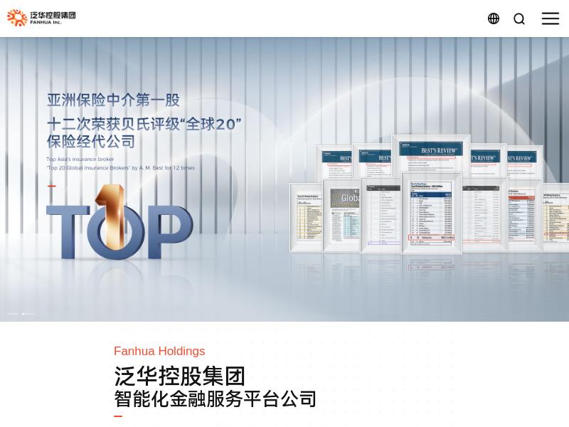 Fanhua Inc. Made Headway