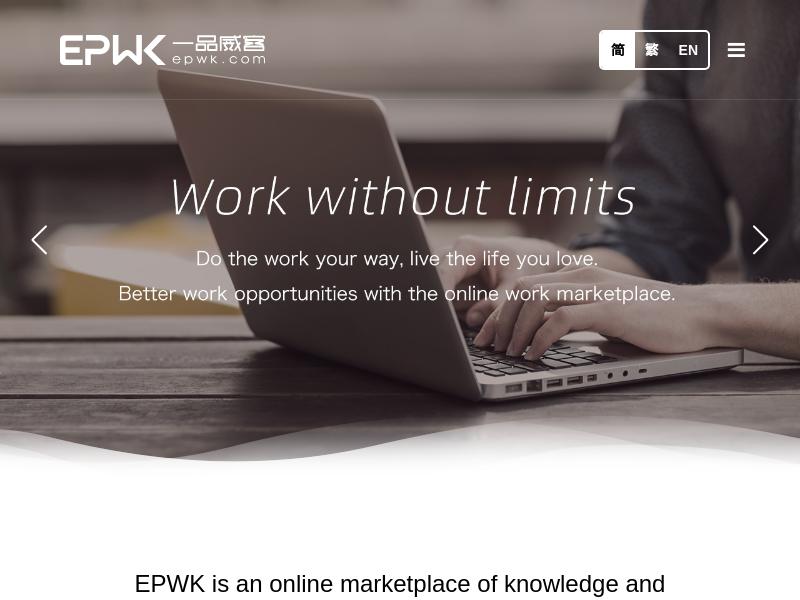 Big Move For EPWK Holdings Ltd.