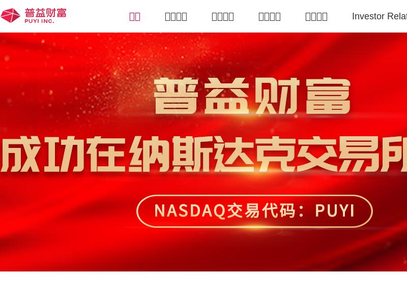 Puyi Inc. Gains 33.93%