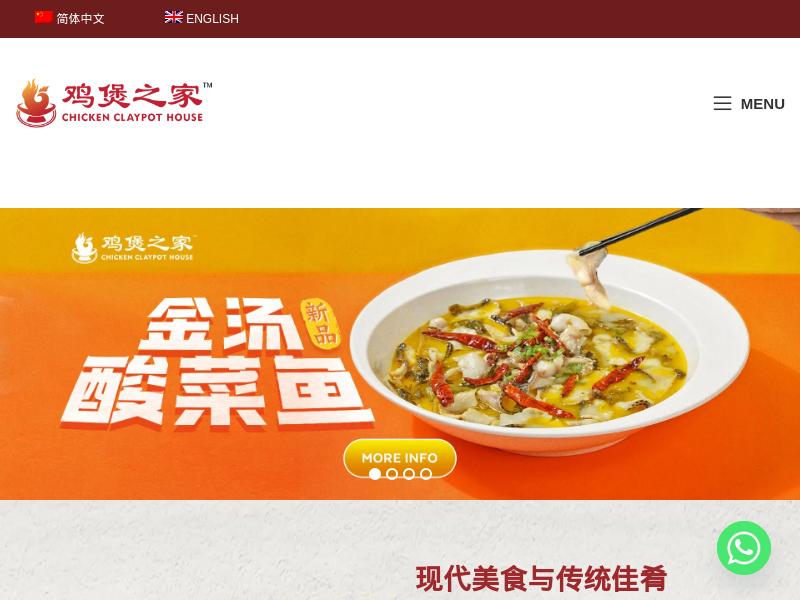 CCH Holdings Ltd Made Big Gain