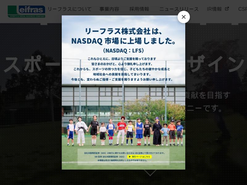 A Win For LEIFRAS Co. Ltd.