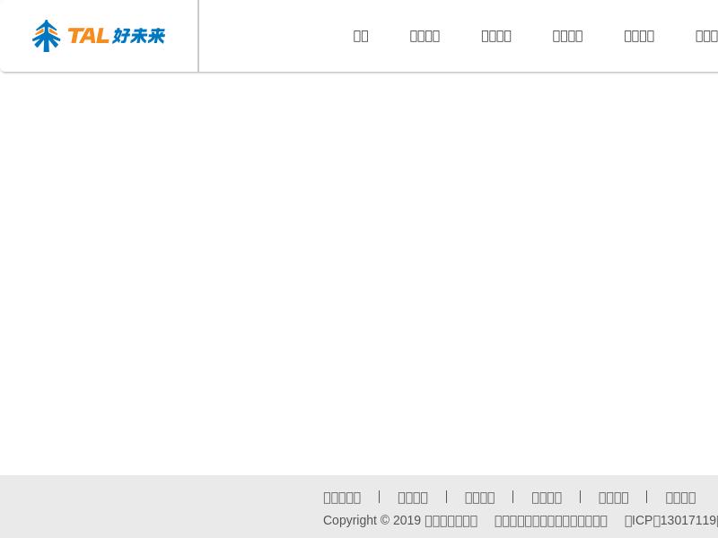 TAL Education Group Gains 25.23%