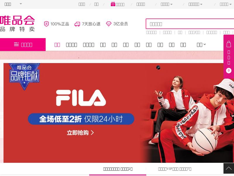 Vipshop Holdings Limited Gains 26.98%