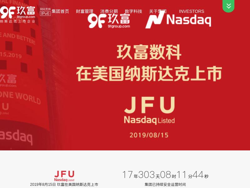 9F Inc. Gains 52.17%
