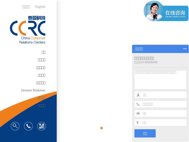 China Customer Relations Centers, Inc. Gains 39.53%