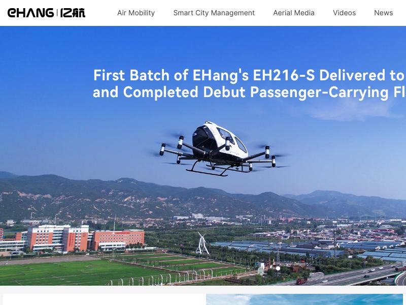 EHang Holdings Limited Skyrocketed