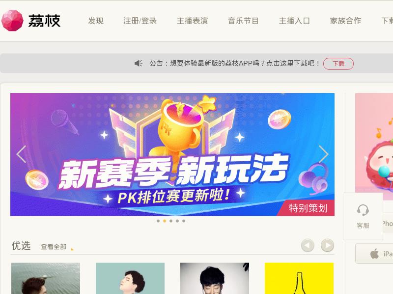 Lizhi Inc. Gains 43.09%